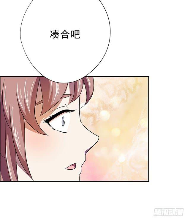 自古流言多蜚语44