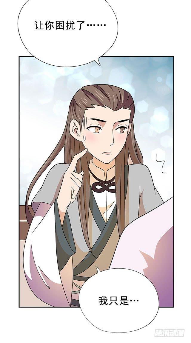 亲亲的感觉42