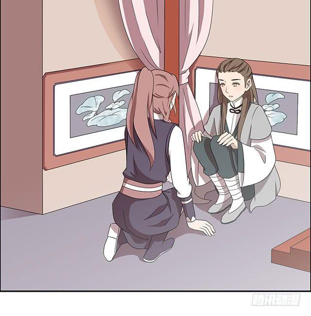 我……我要向你提亲34