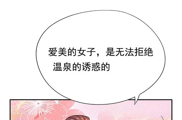 她是男人？29