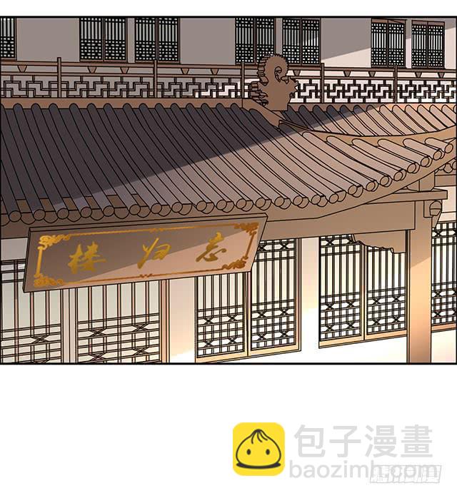 怀孕记2
