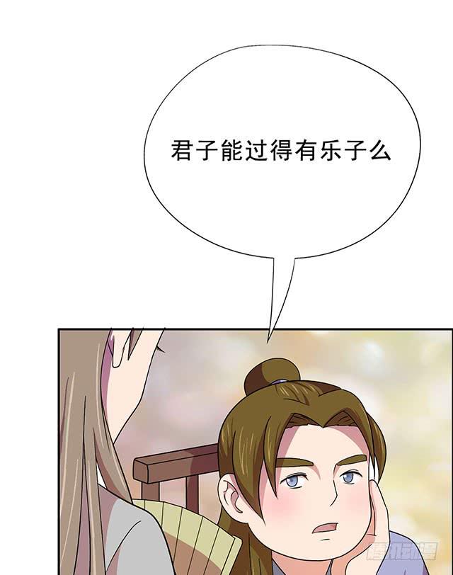 美人志24