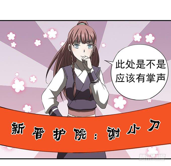 专业坑儿三十年47