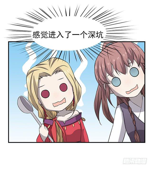 比什么赛，看我就够了11