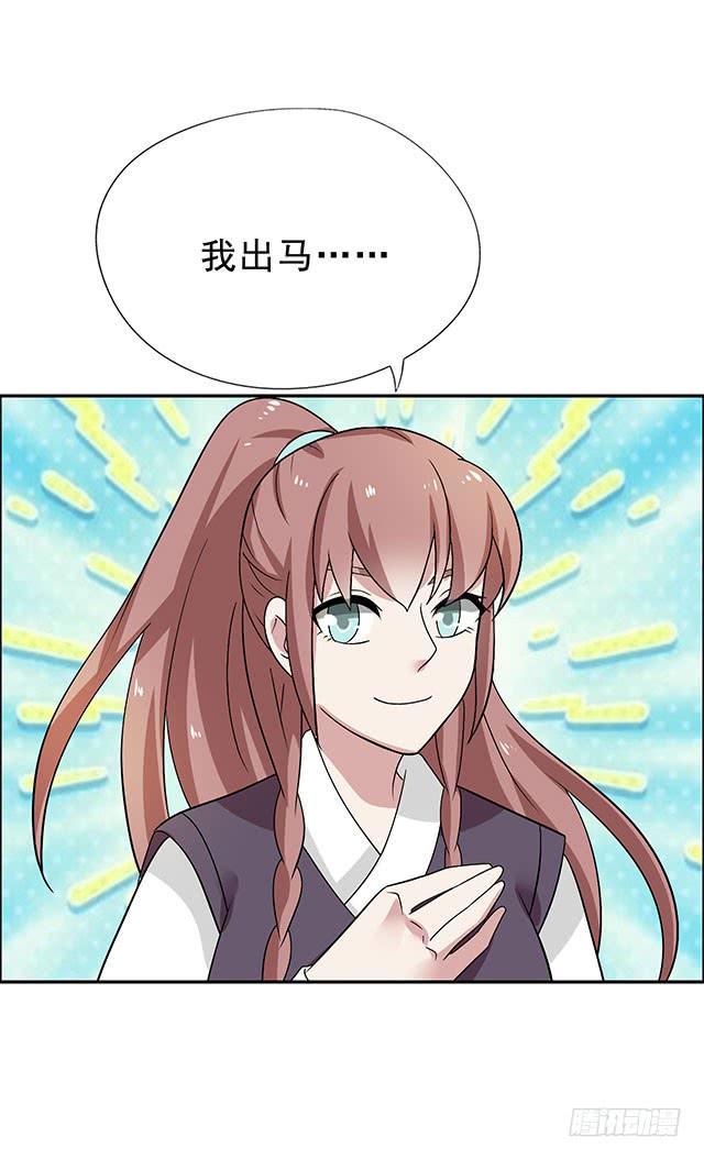 选大还是小13