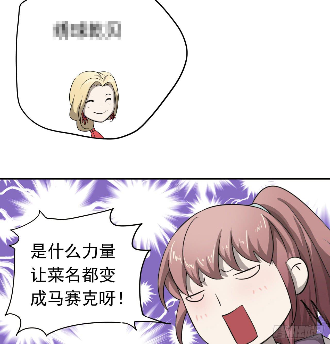 马赛克的体验37