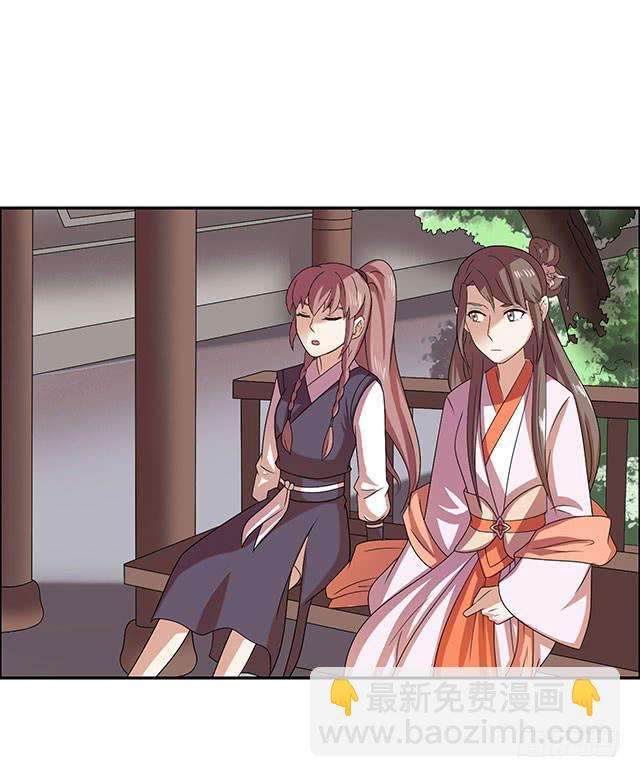温泉记29