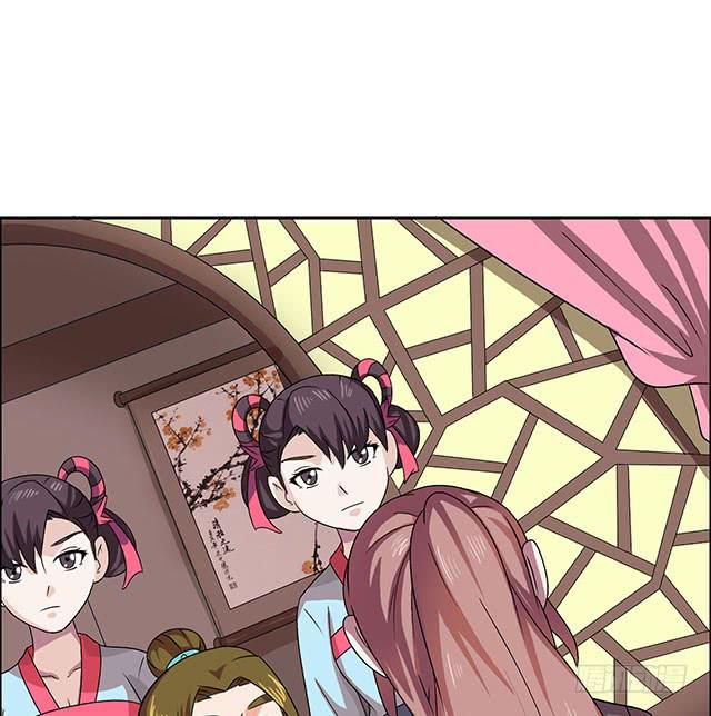 真的是我吗？16