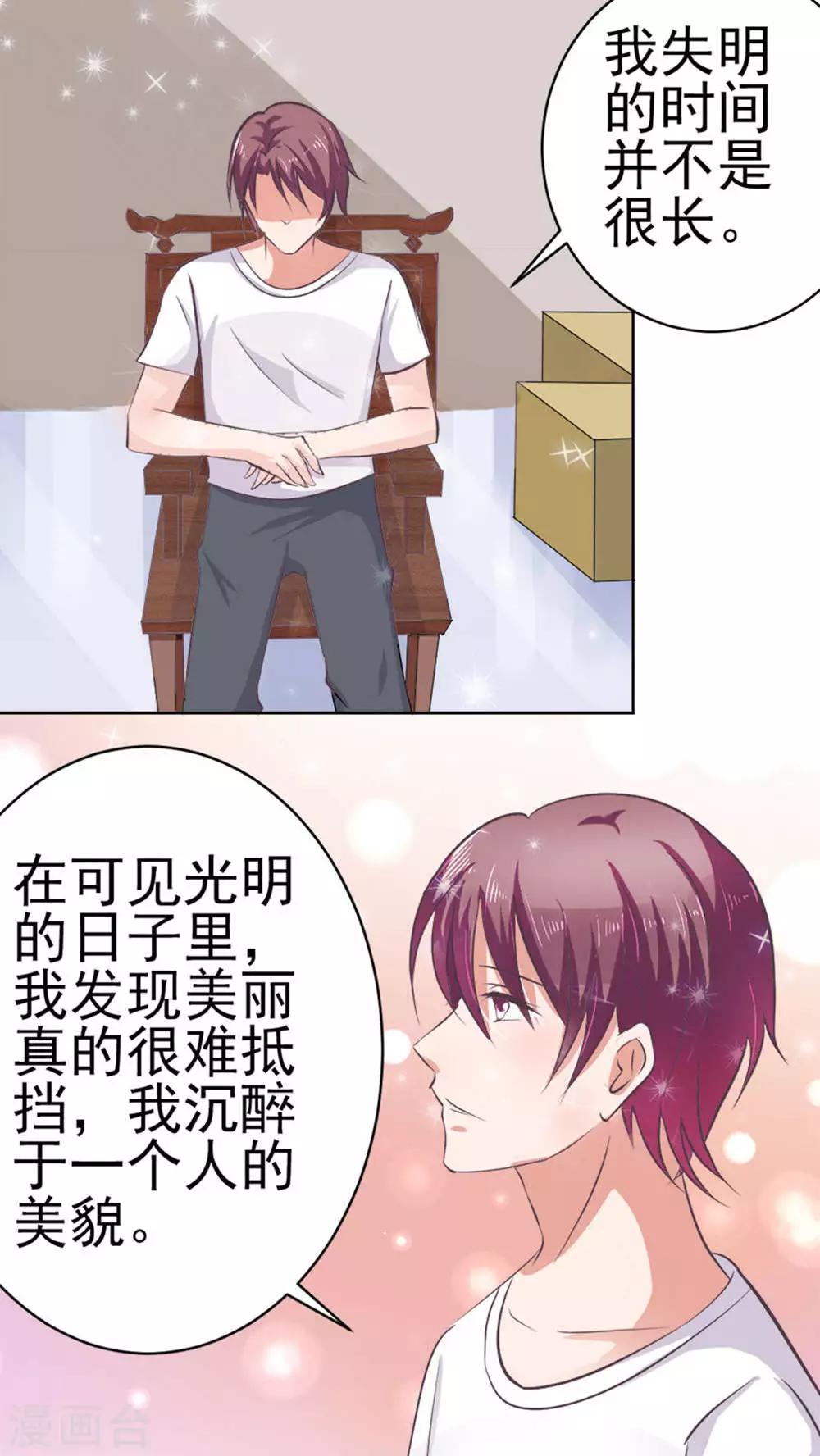 第51话28