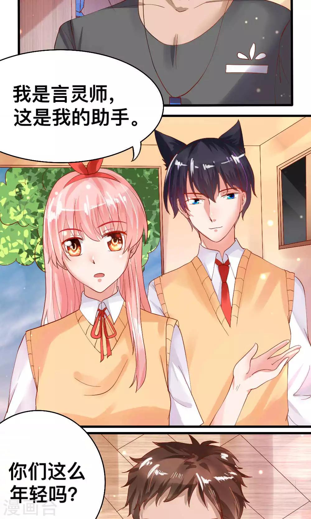 第61话1