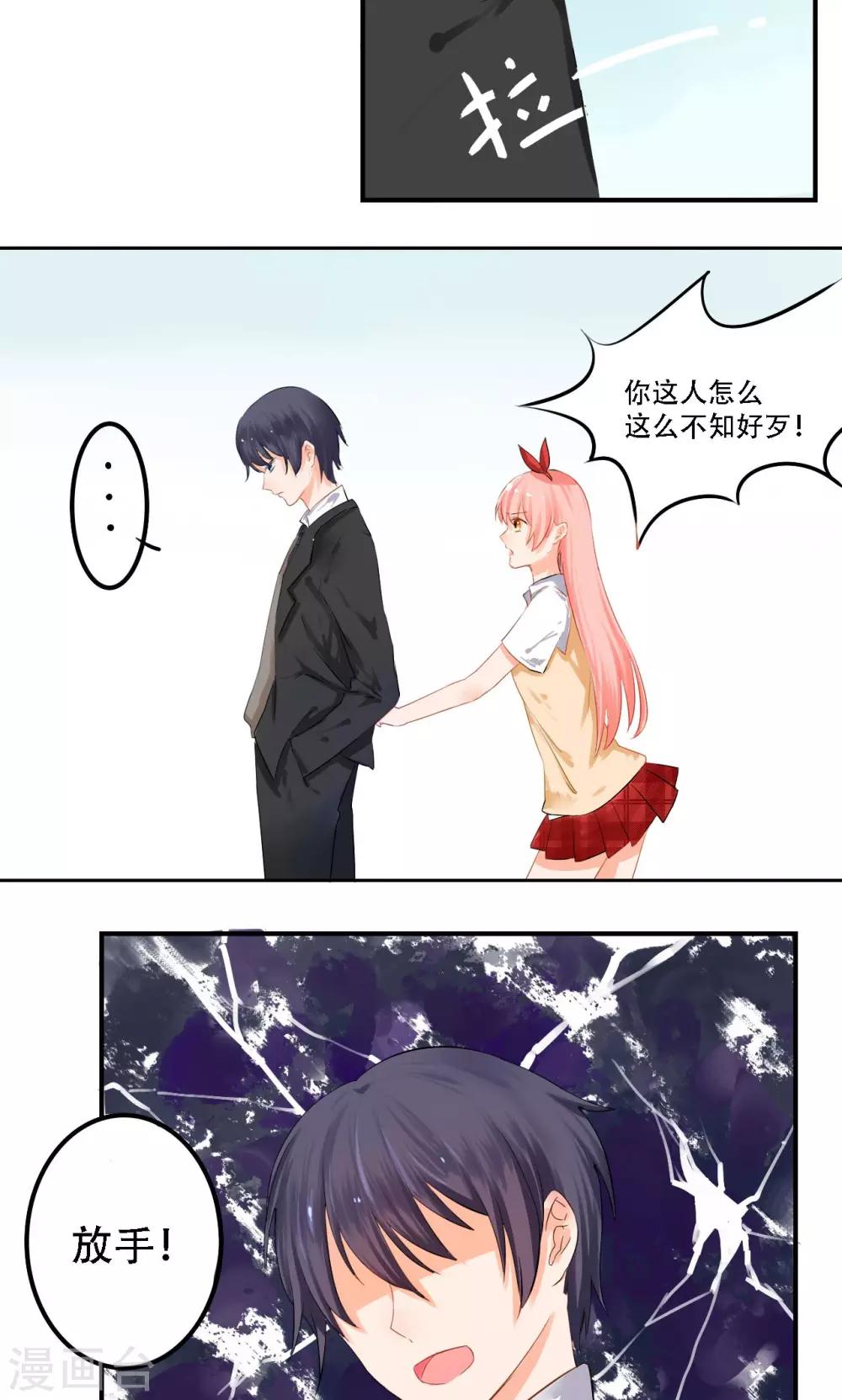 第1话22