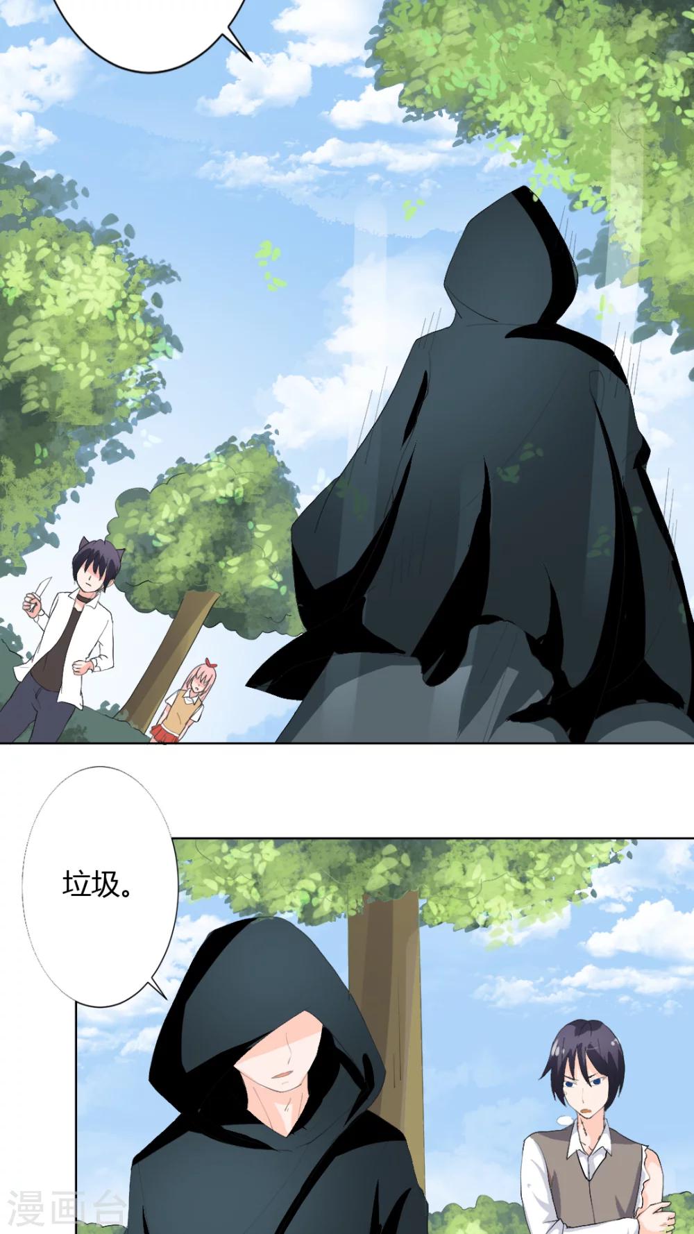 第49话22