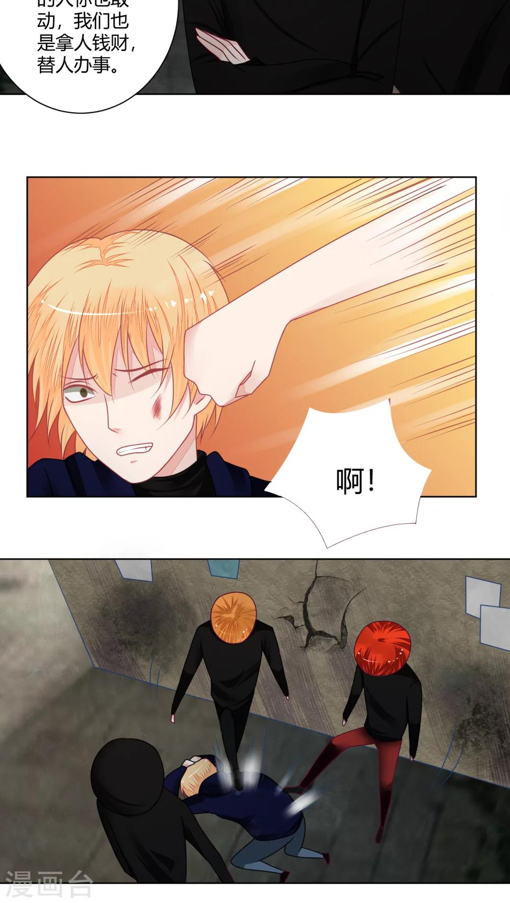 第40话7
