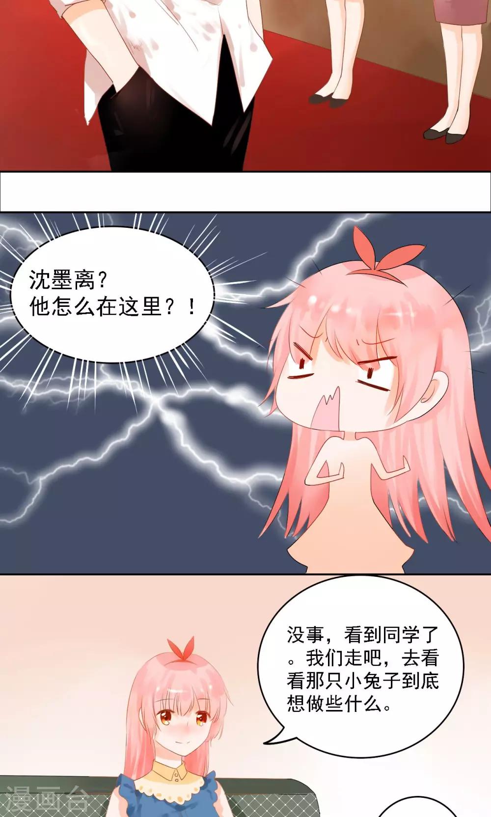 第3话8