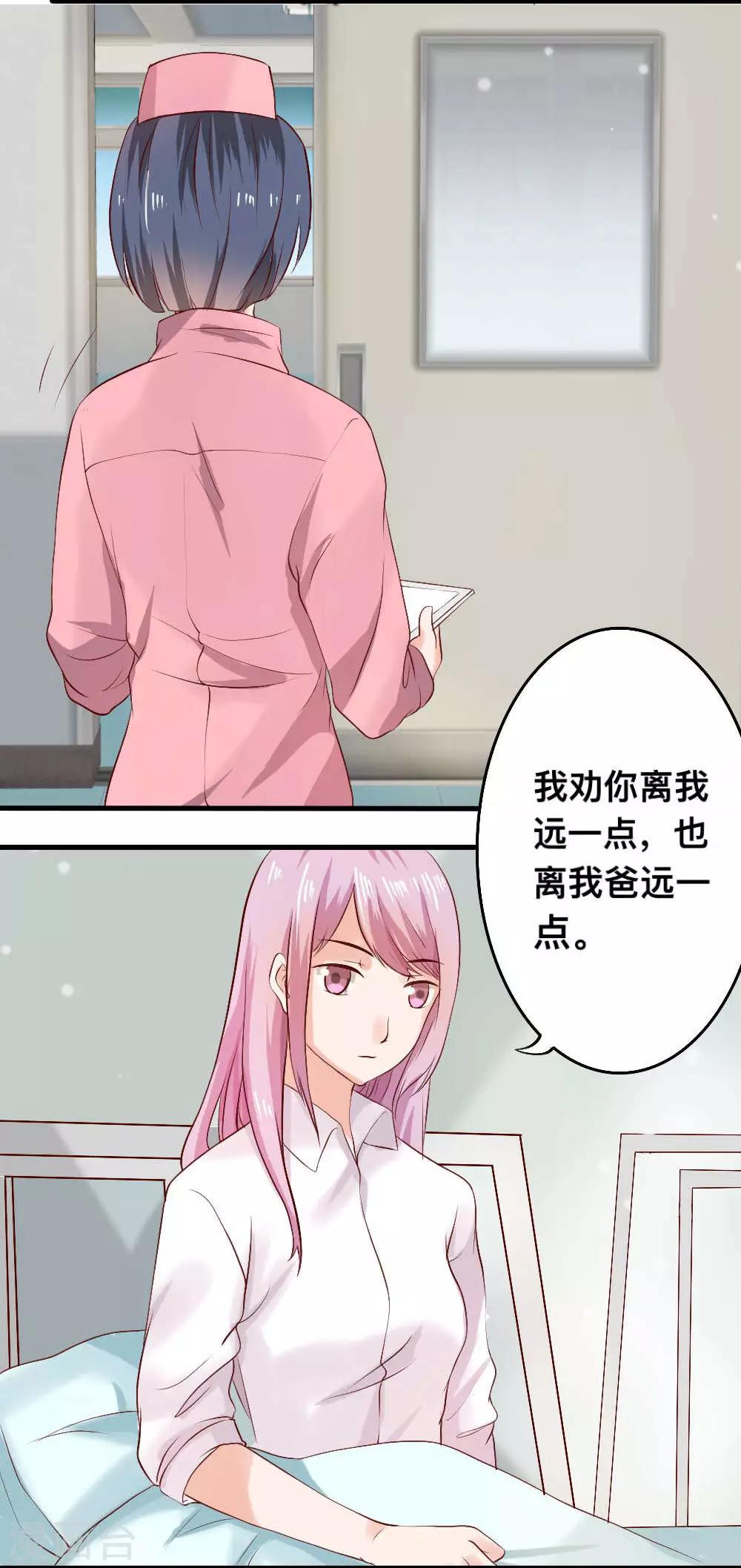 第63话22