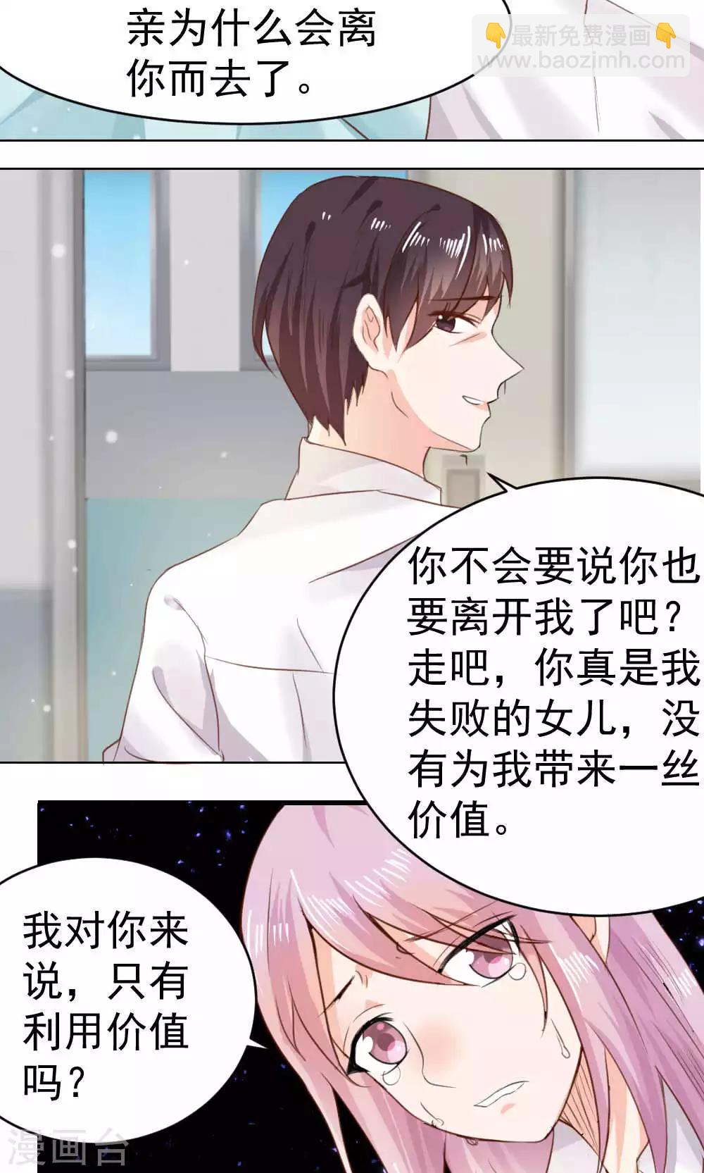 第64话21