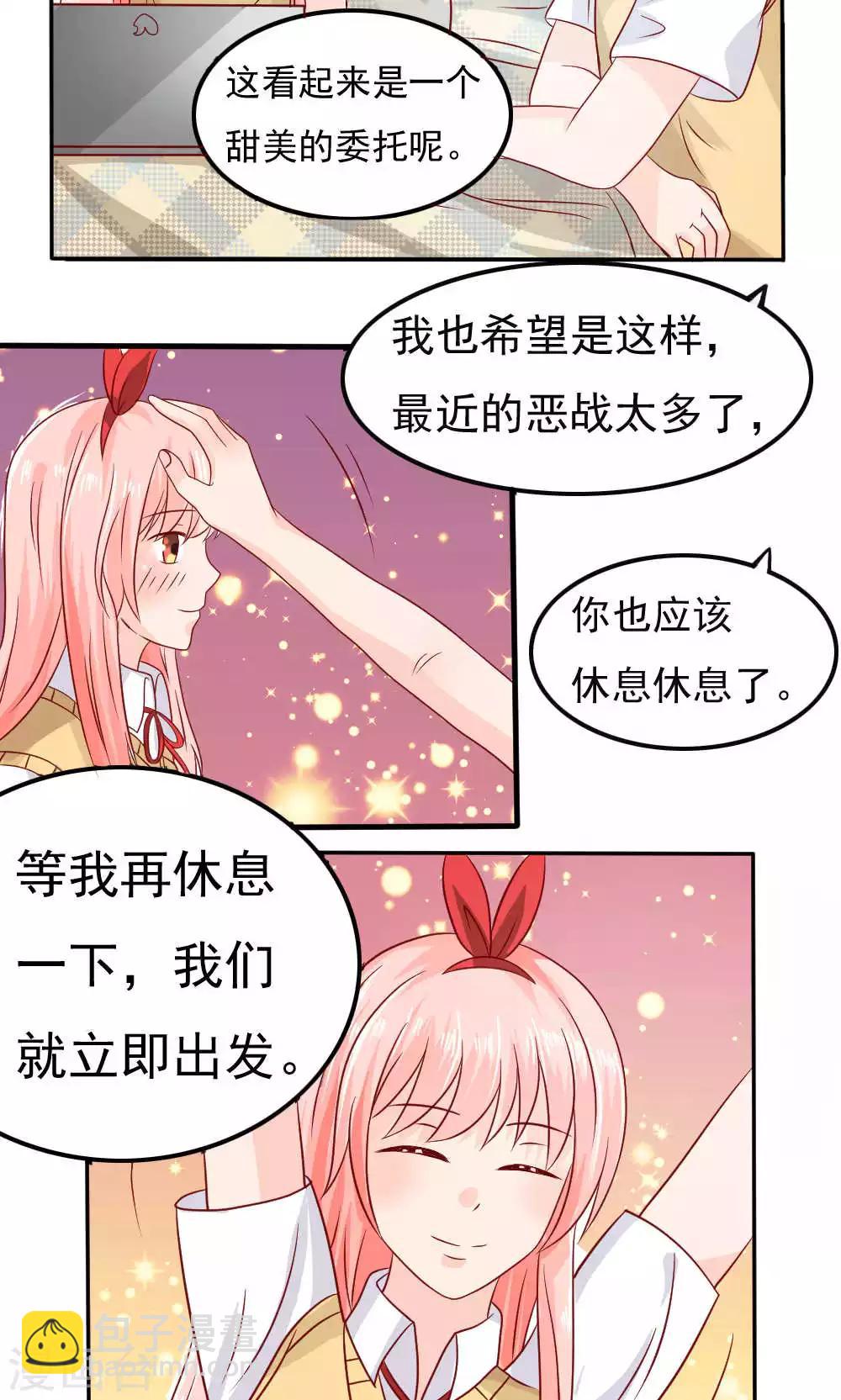 第73话10