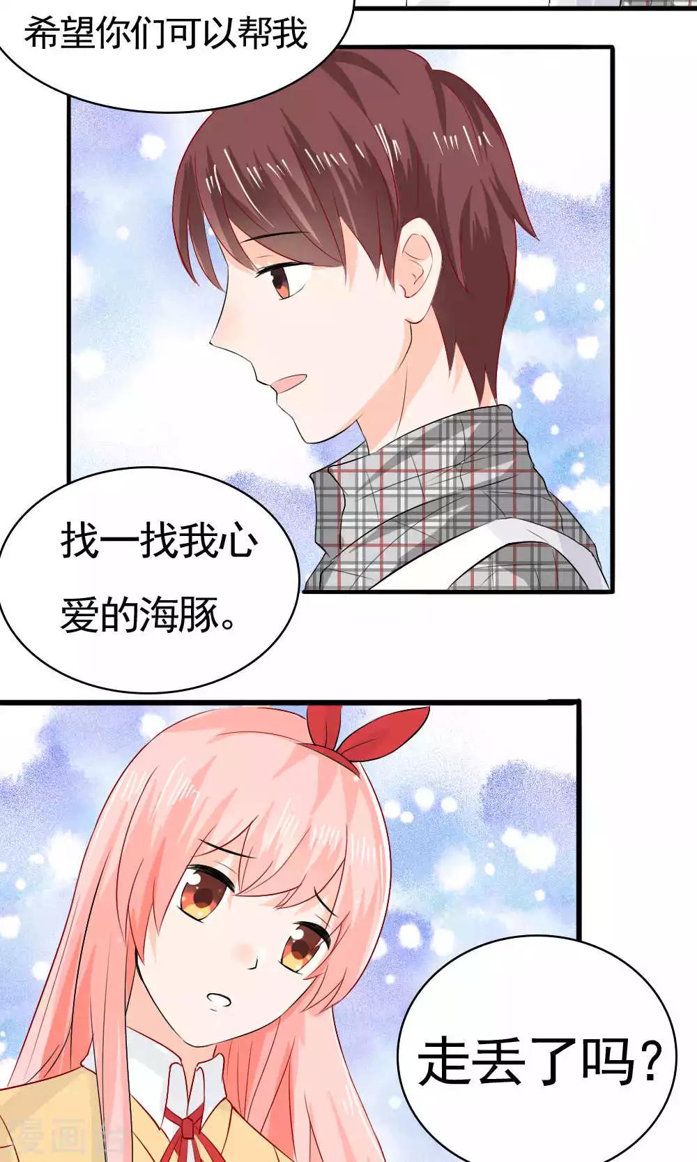 第73话34