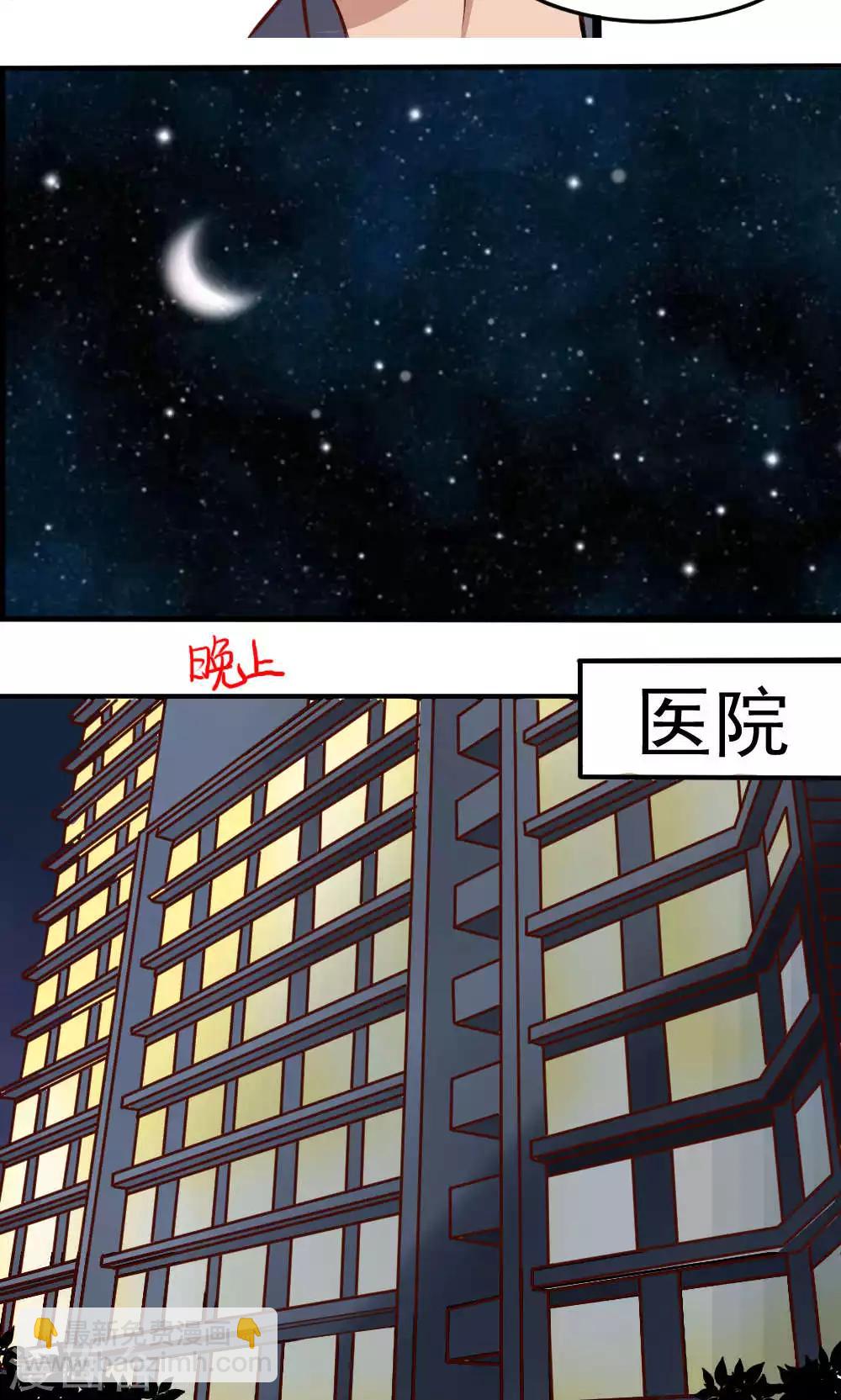 第66话30