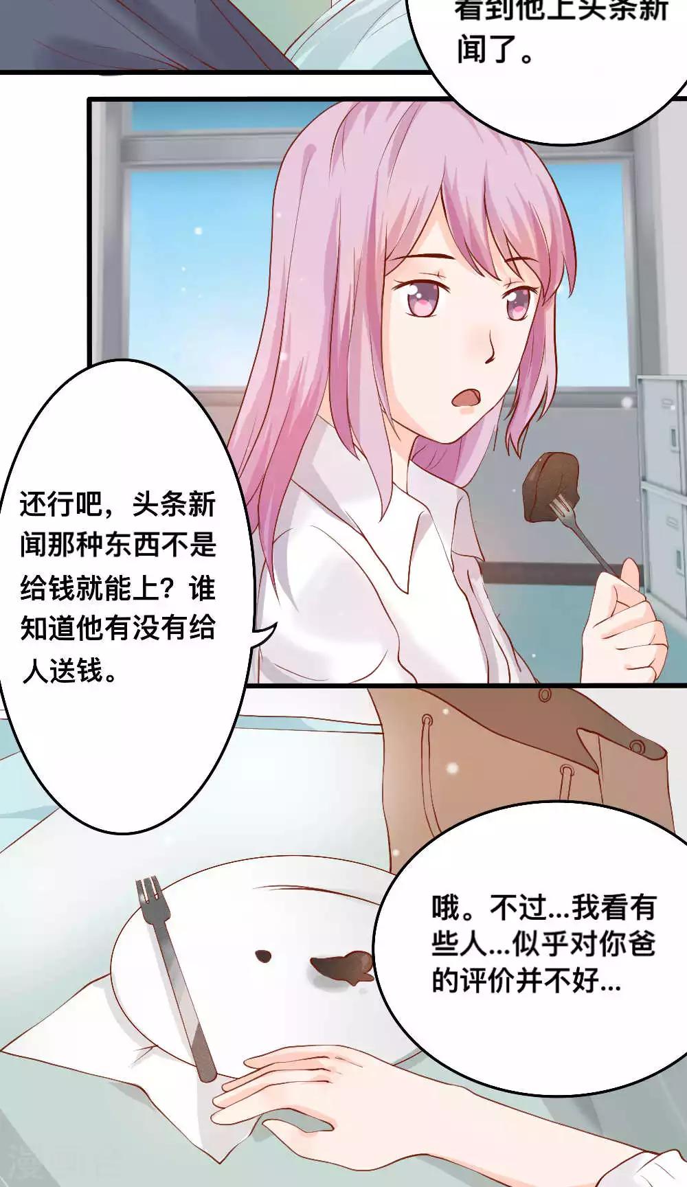 第64话41