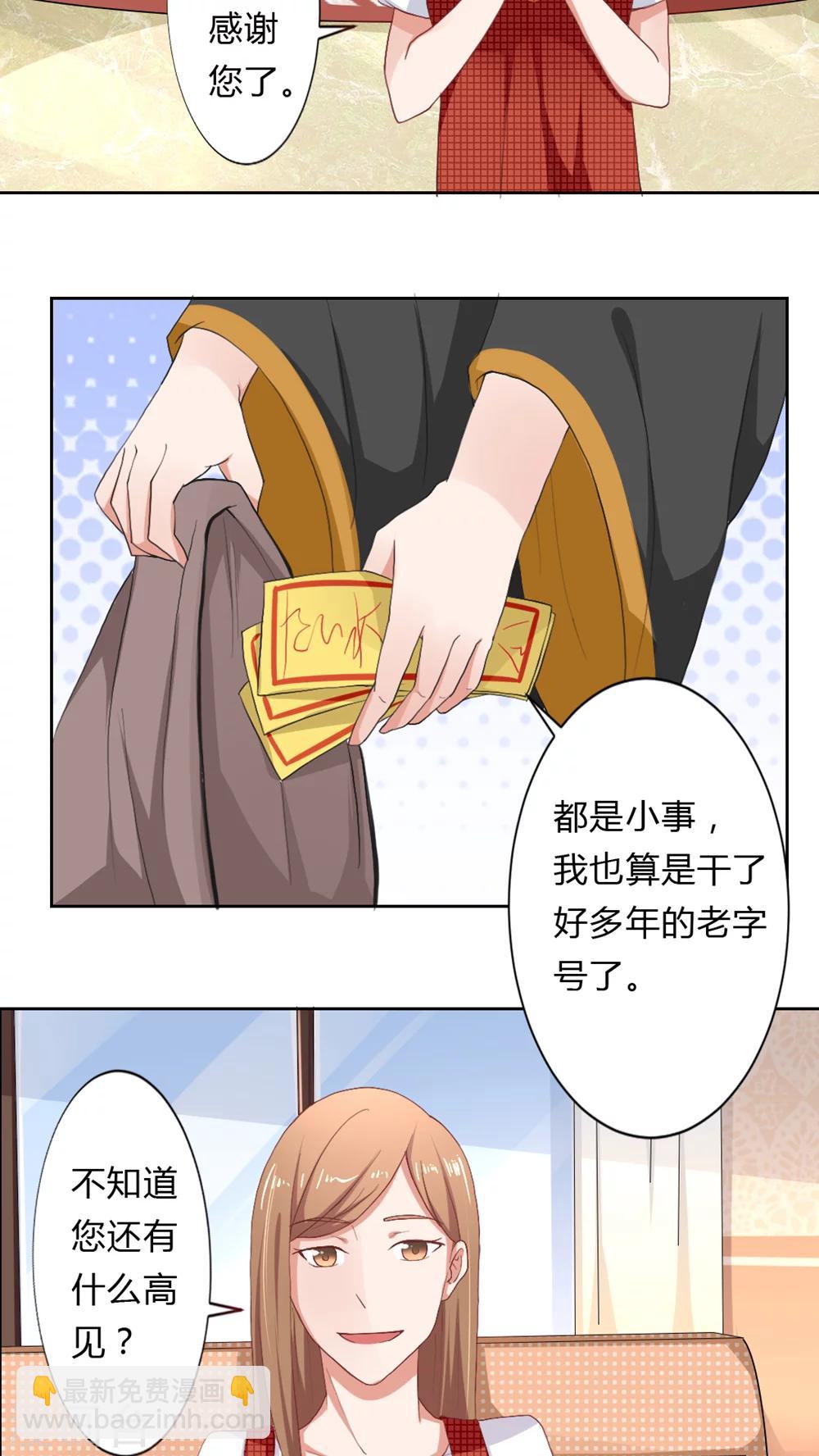 第48话7