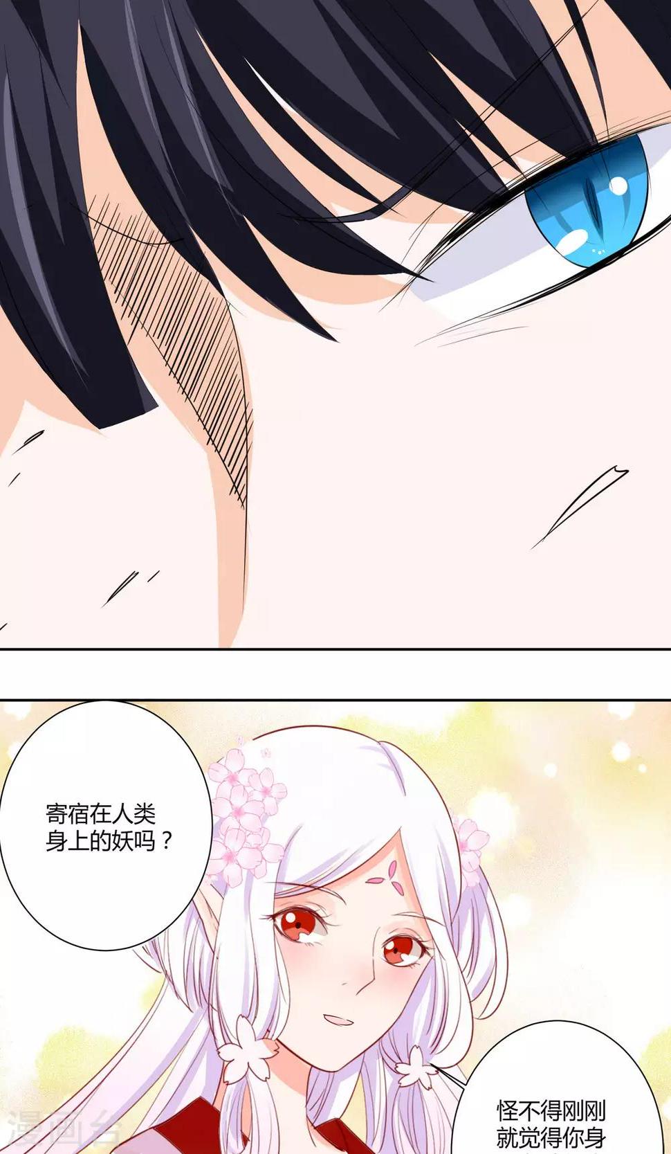 第14话10