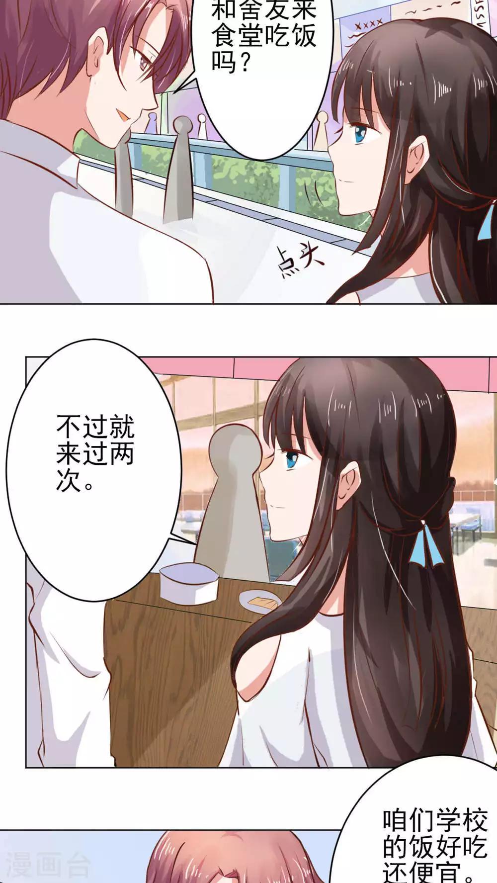 第53话1