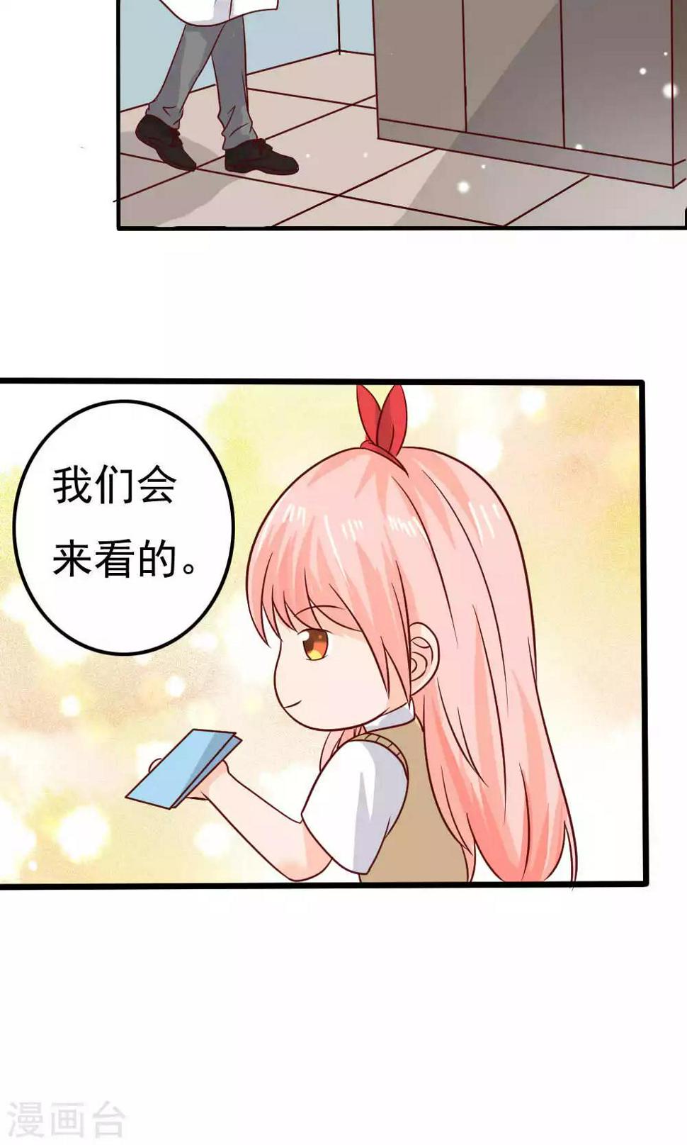 最终话11