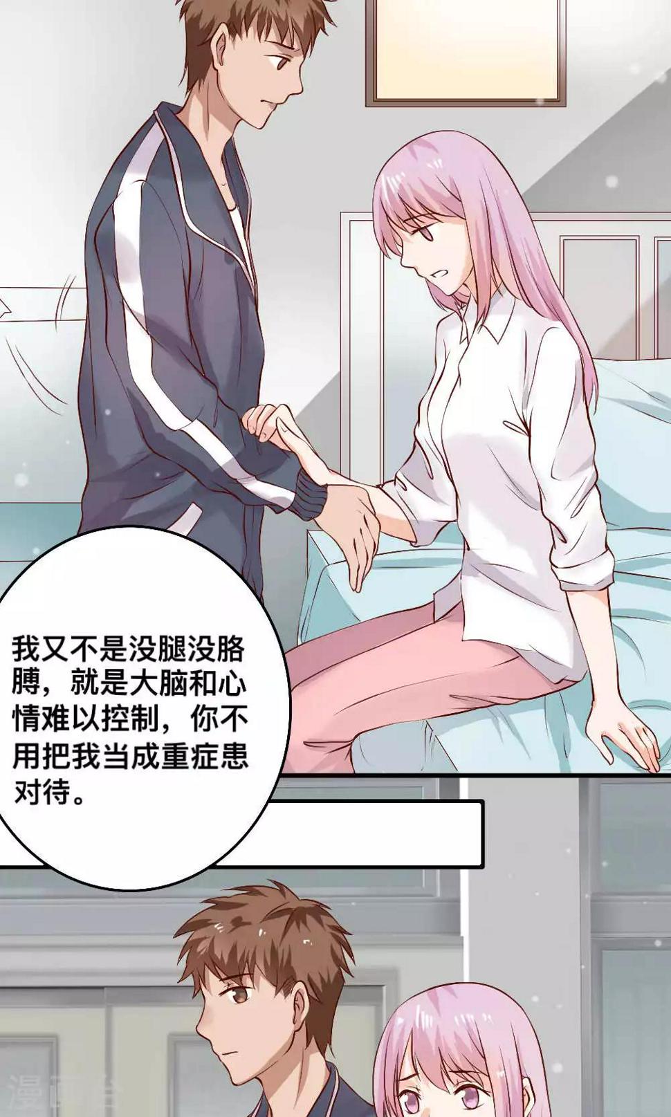 第65话4