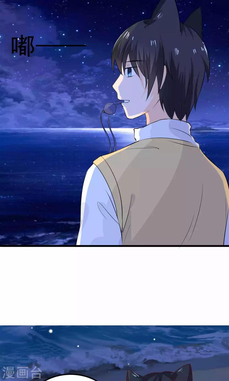 第74话39