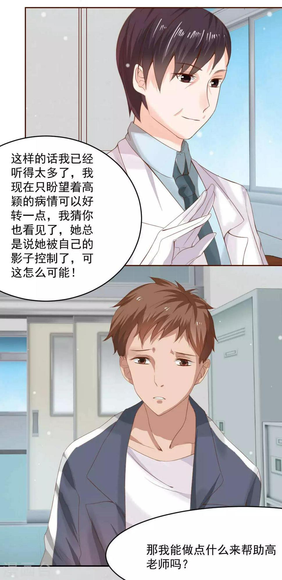 第63话7