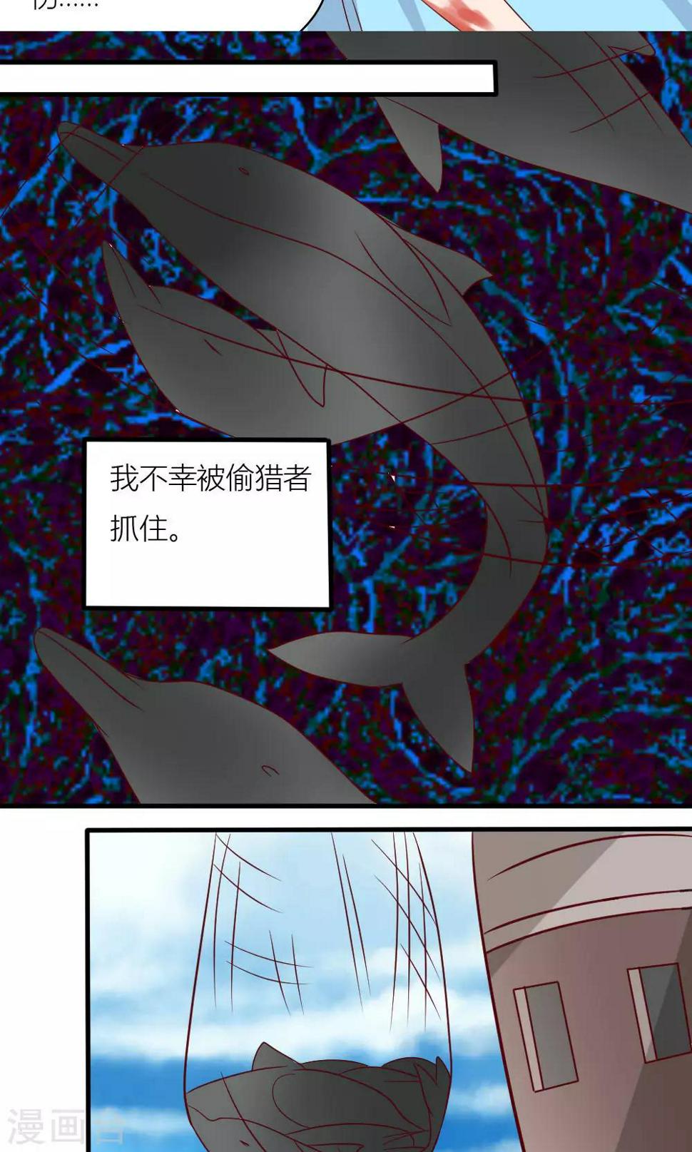 第75话30