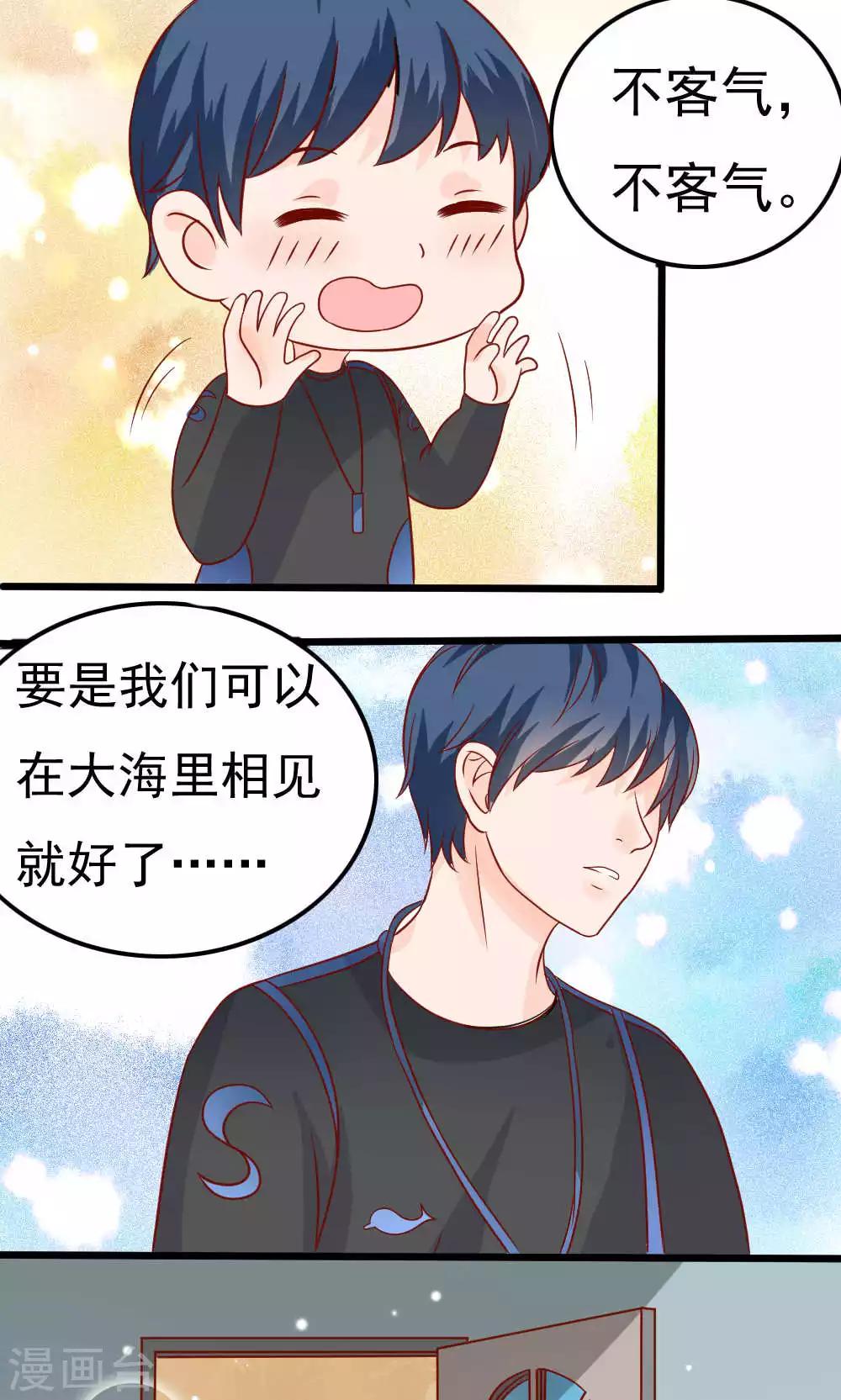 第73话26