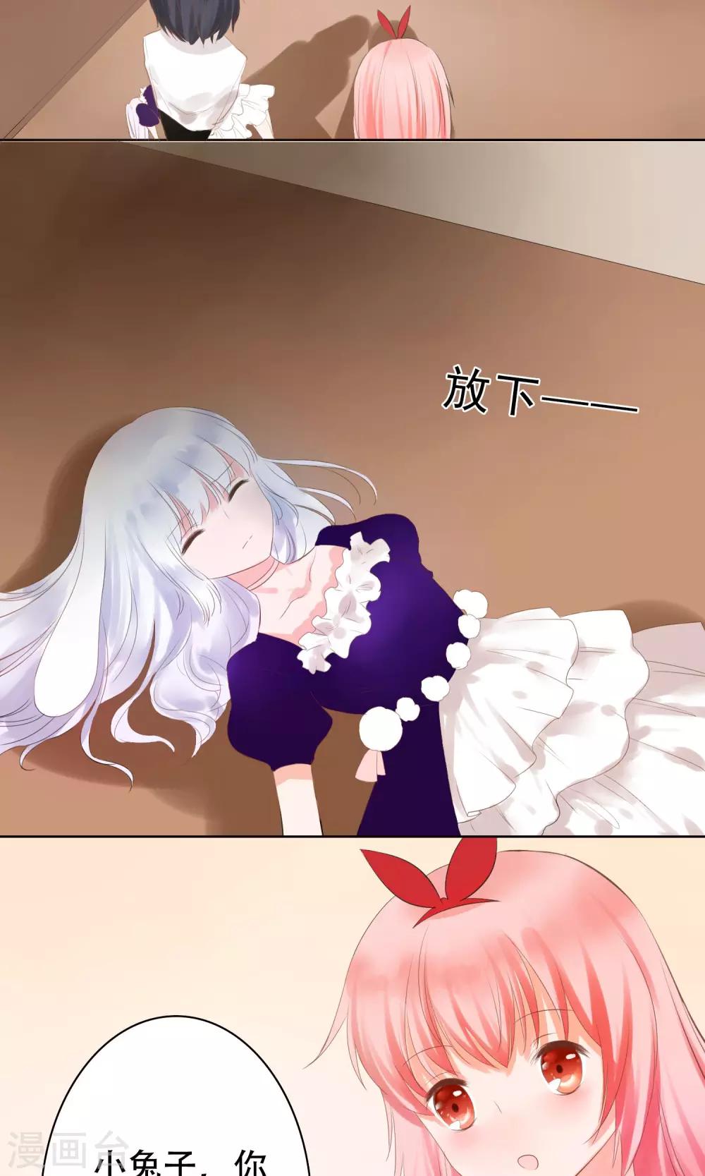 第6话7
