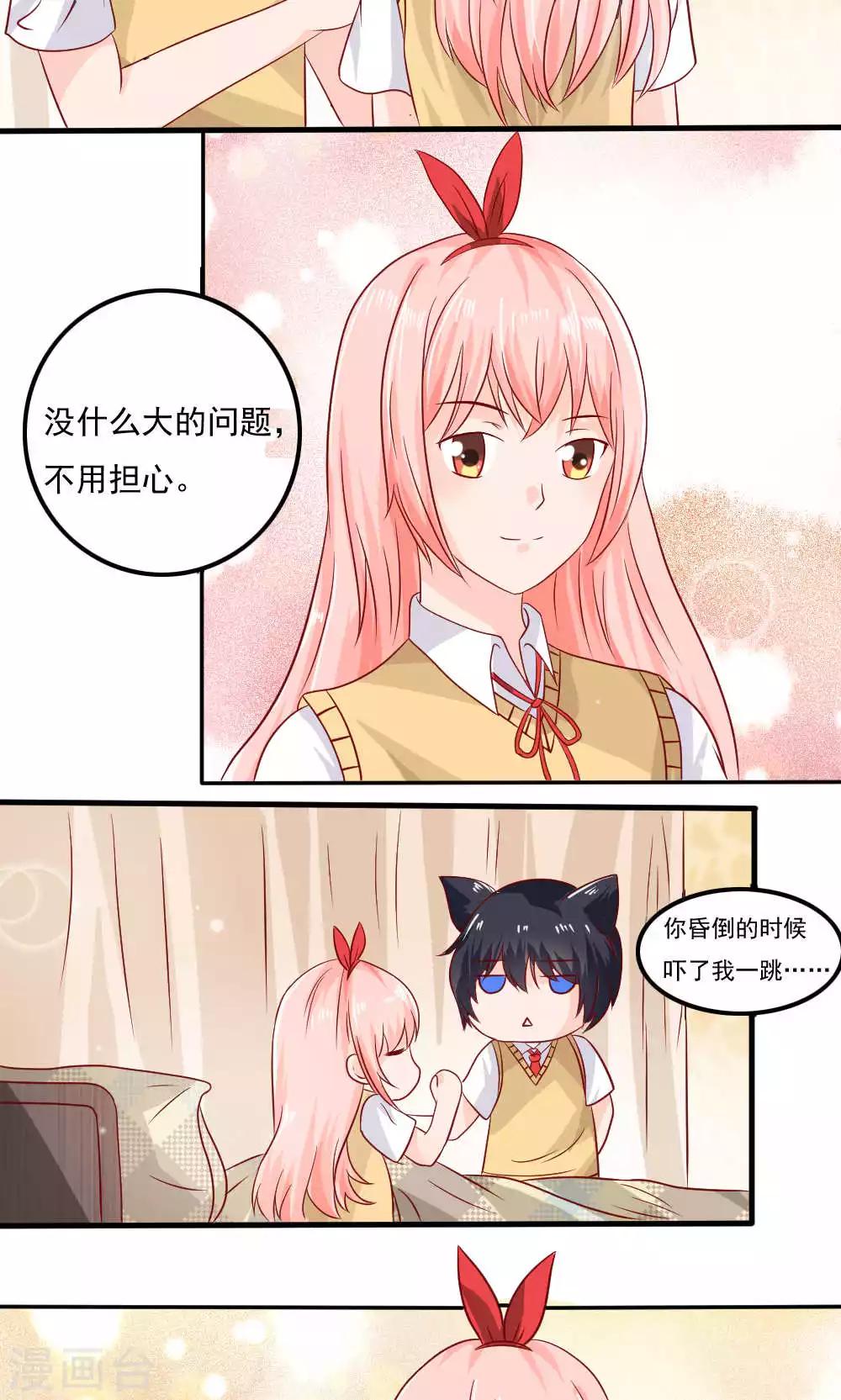 第73话1