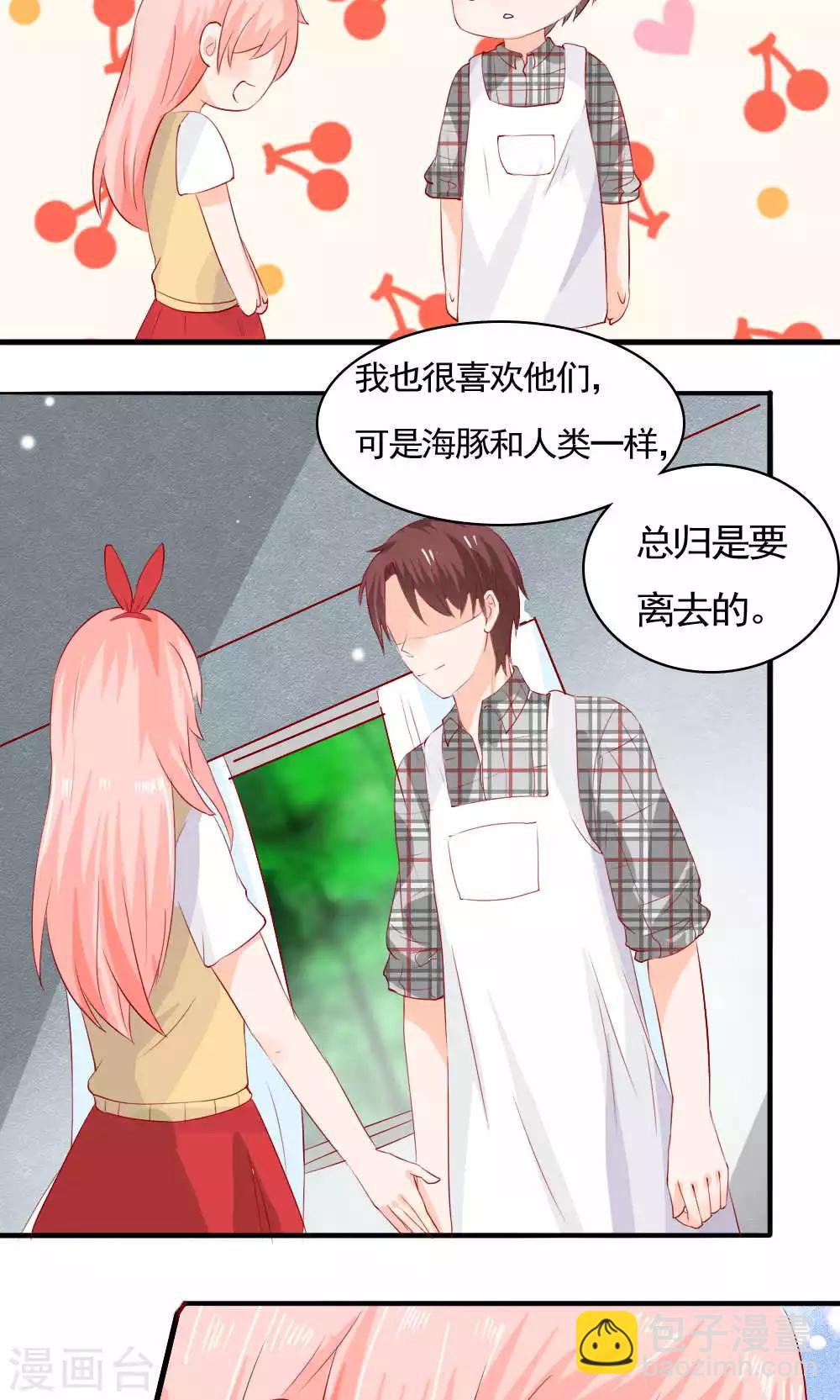第73话32