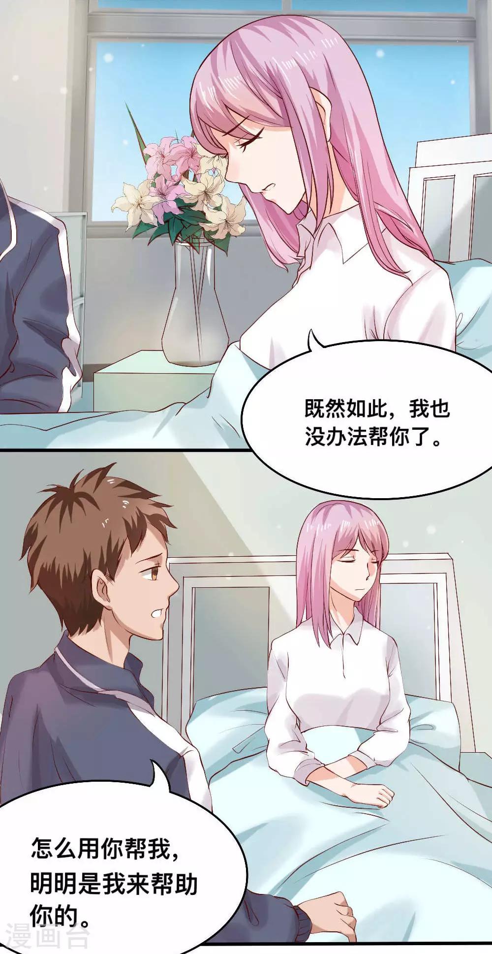 第63话18