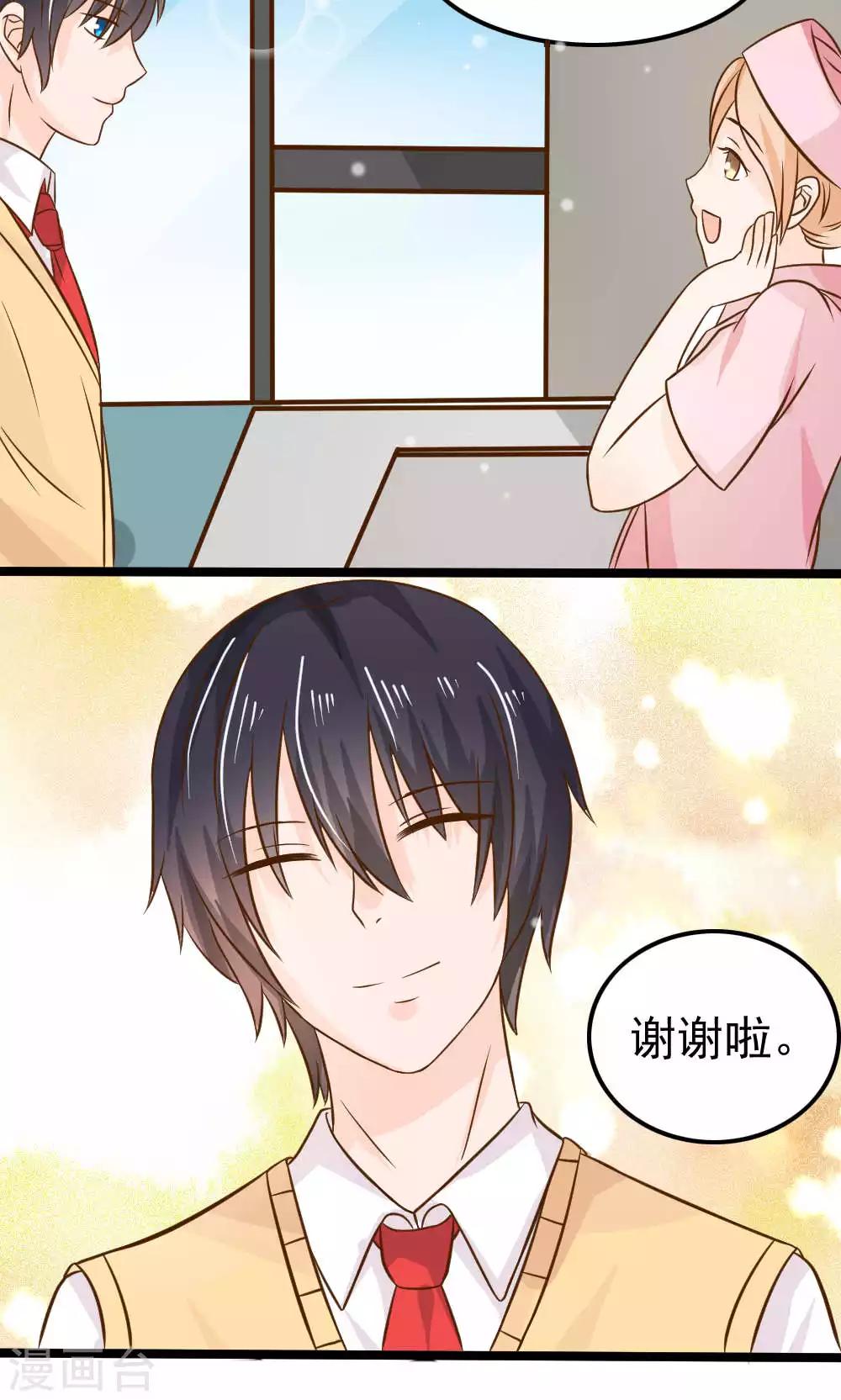 第68话25