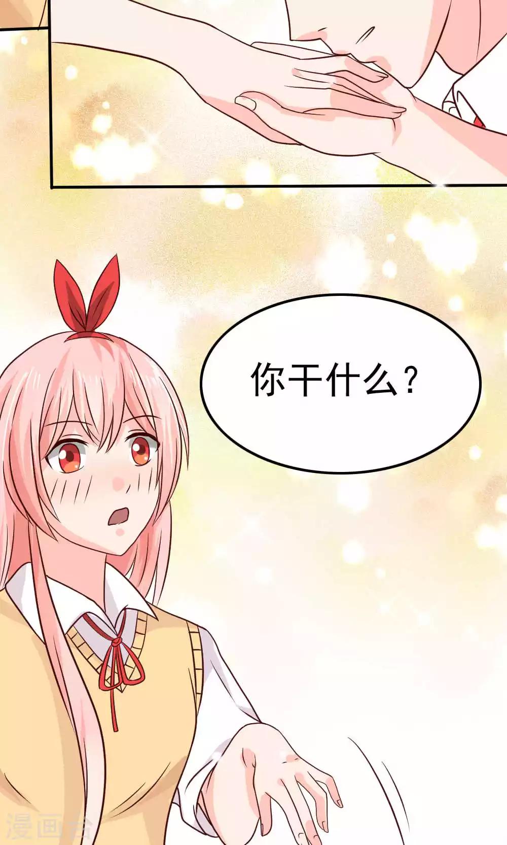 第71话3