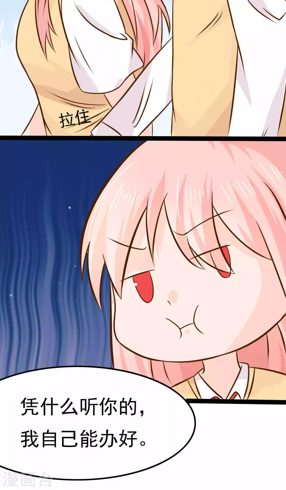 第68话29