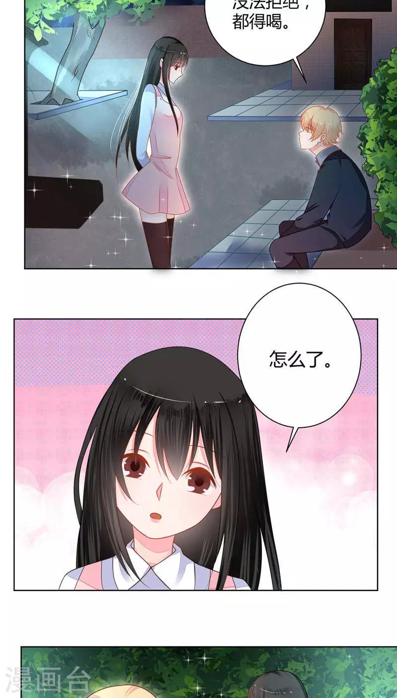 第38话1