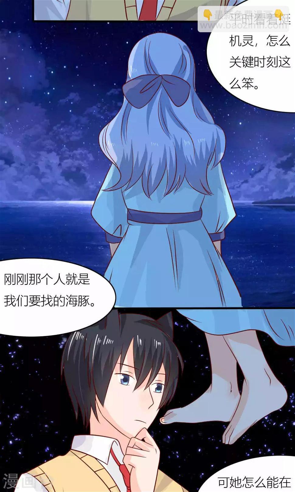 第74话65