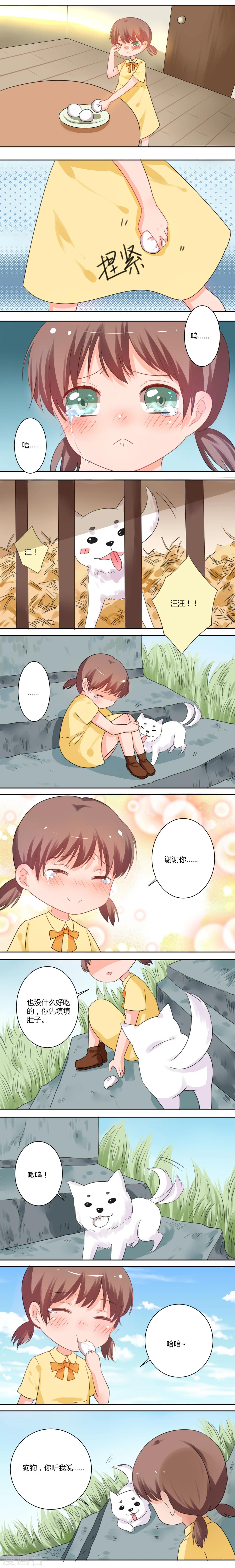 第24话4