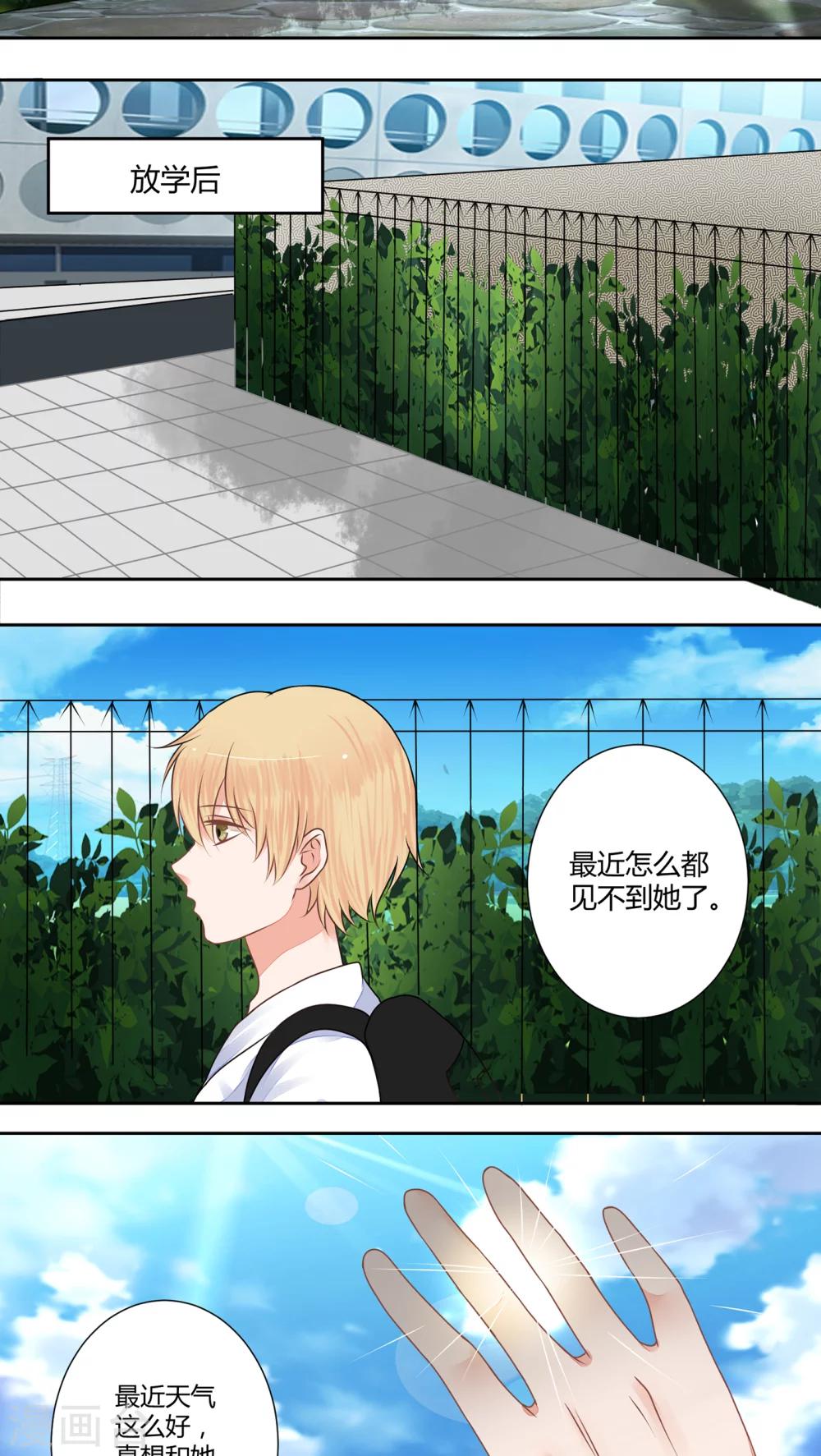 第34话6
