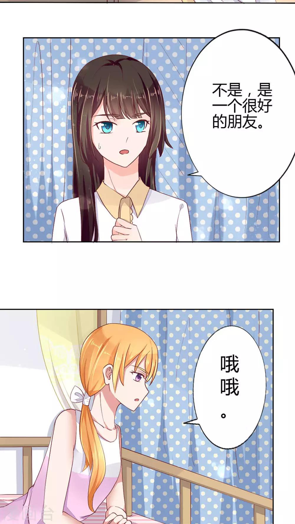 第52话10