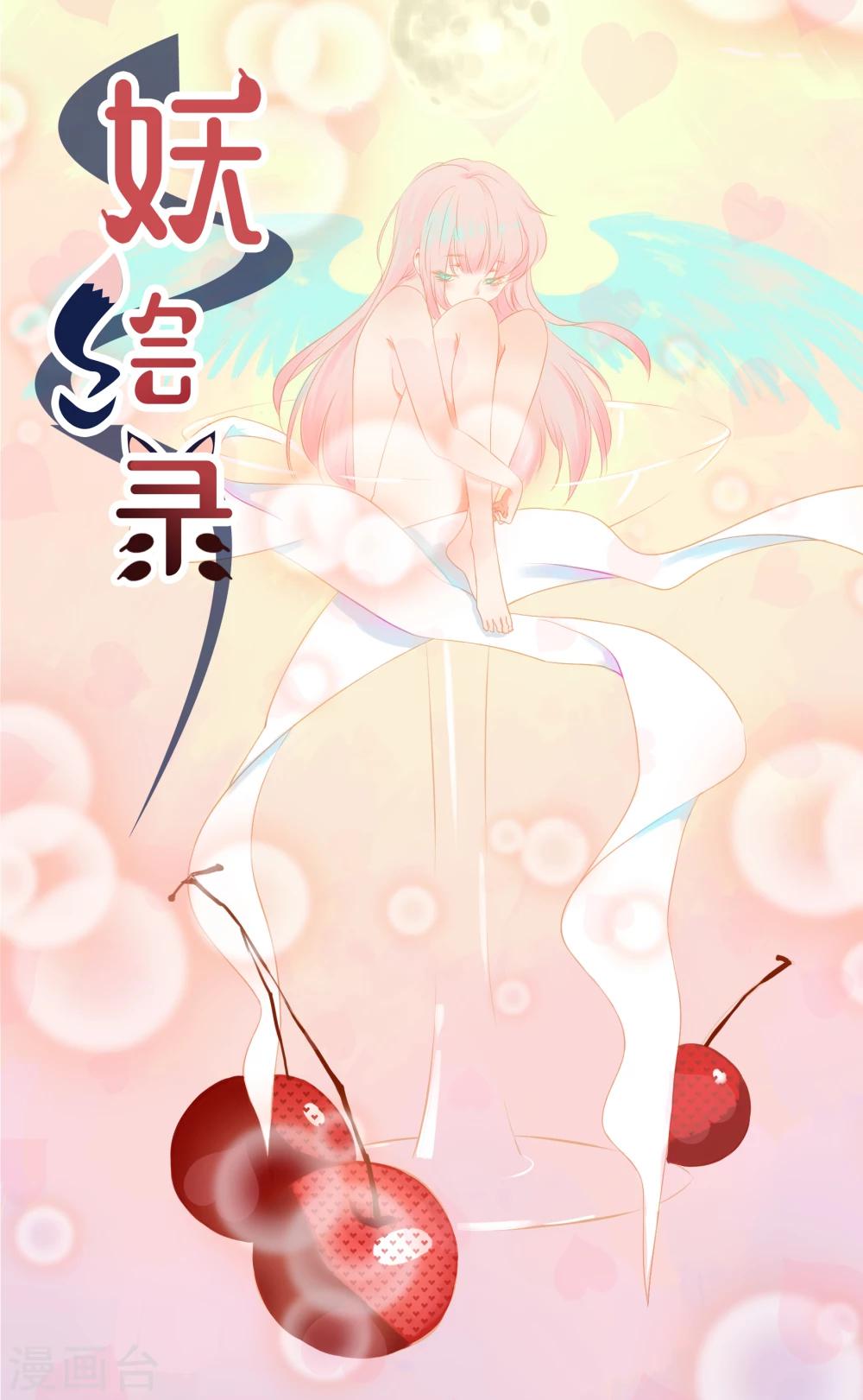 第10话0