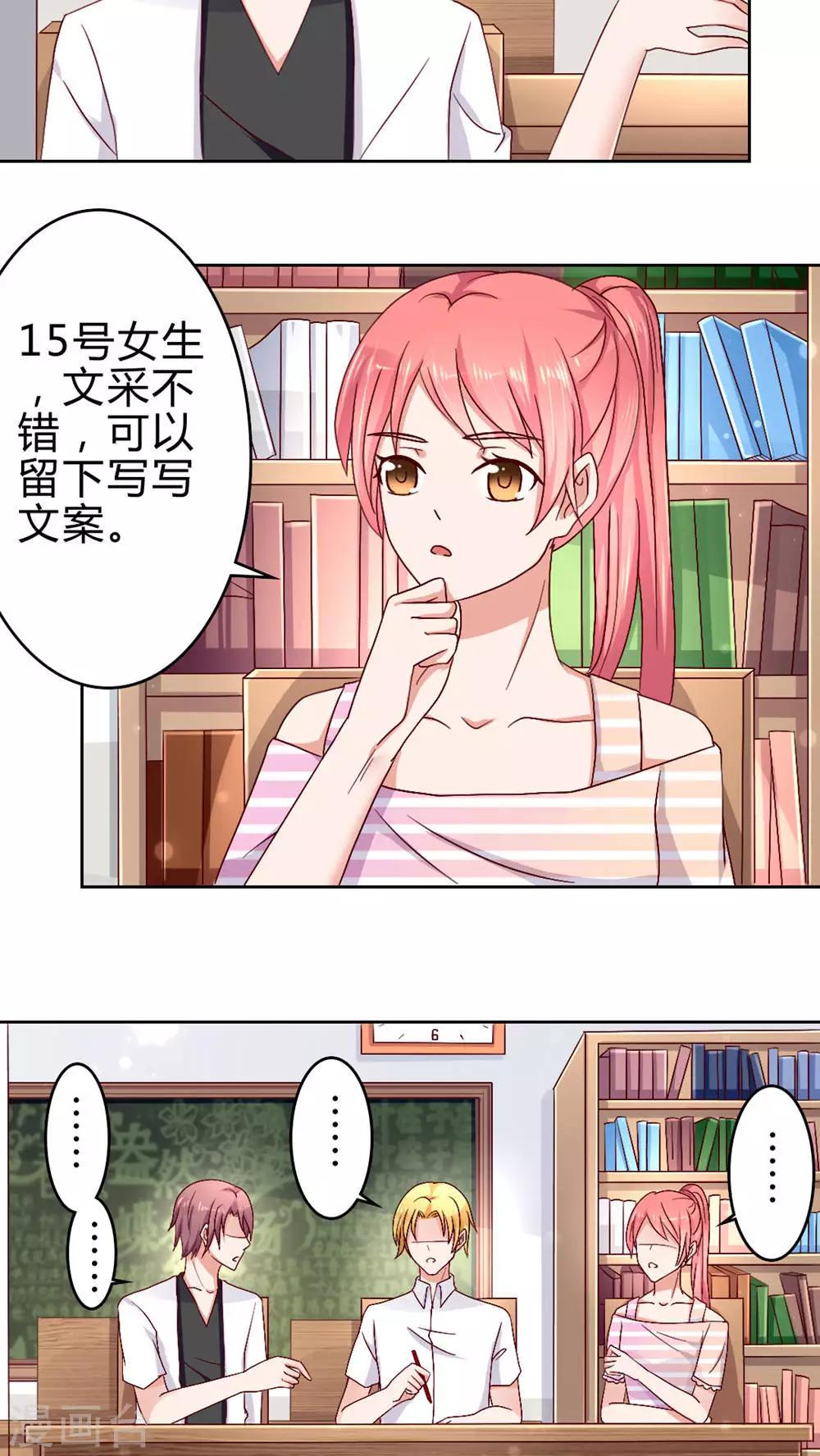 第52话4