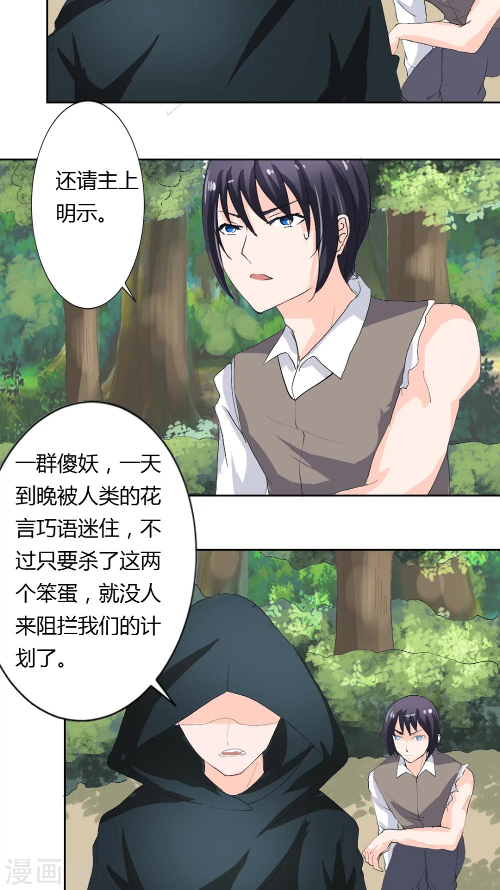 第49话25