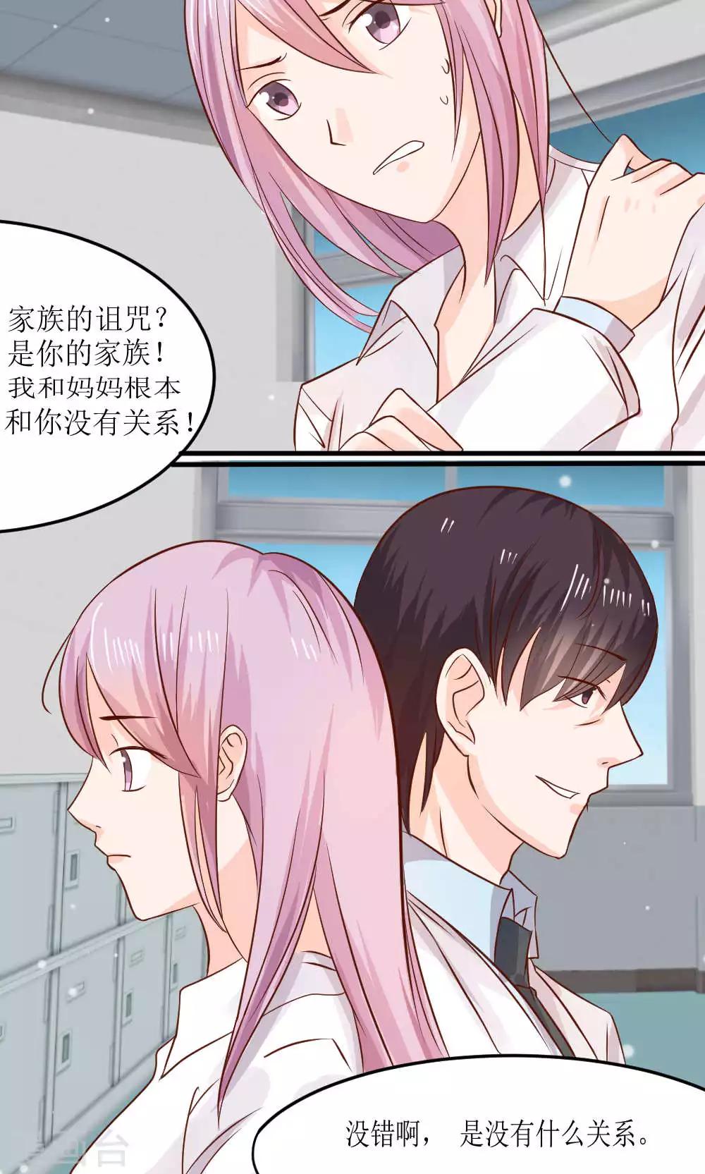 第65话29