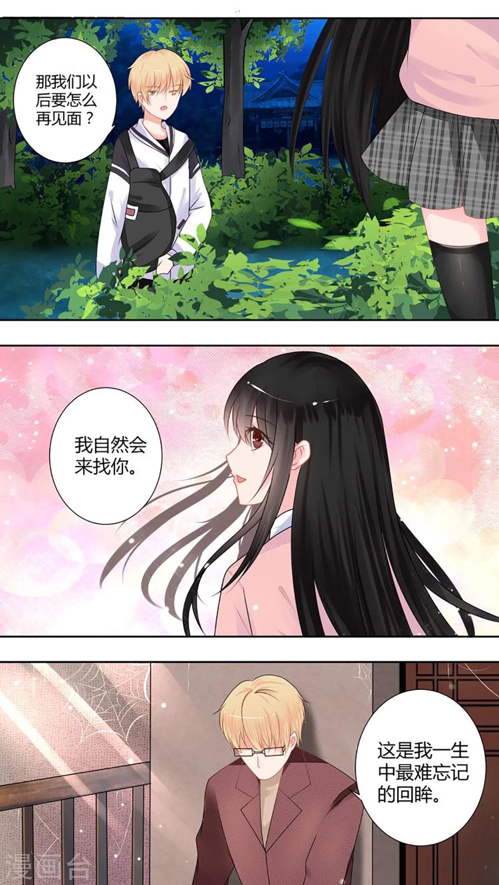 第34话0